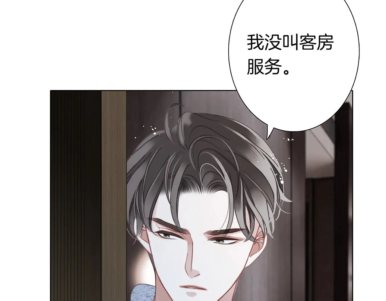 69：凶宅惊魂56