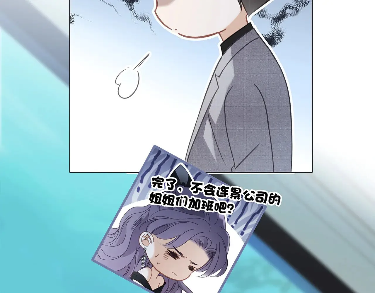 72：想见你58