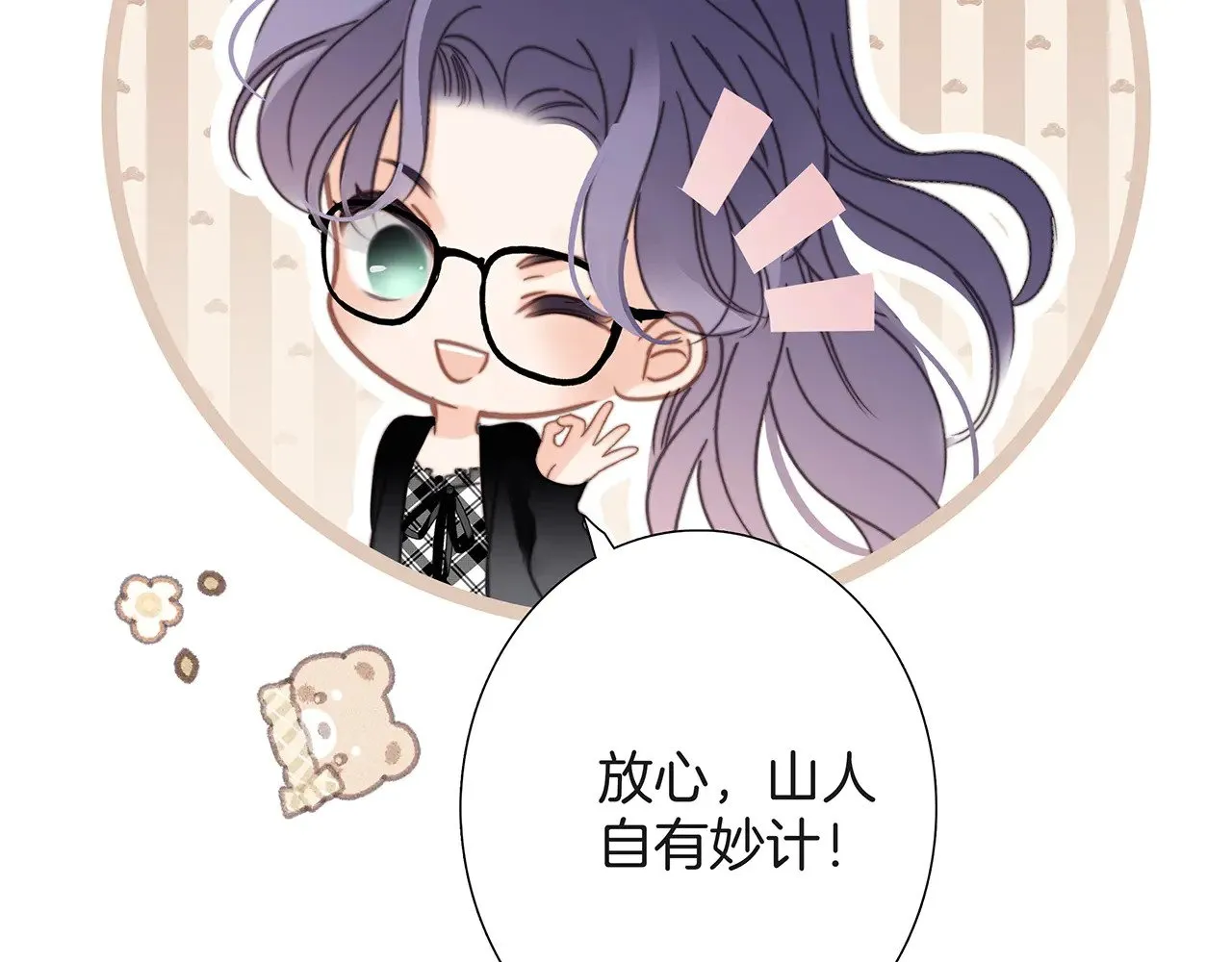 72：想见你136