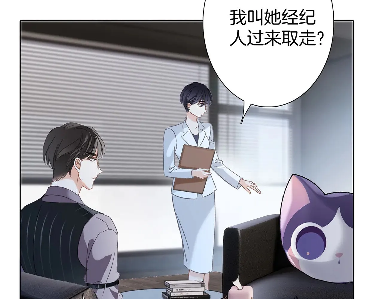 72：想见你10