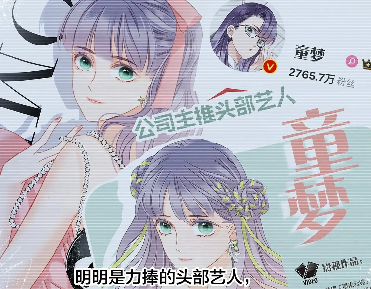 71：我是Play的一环吗26