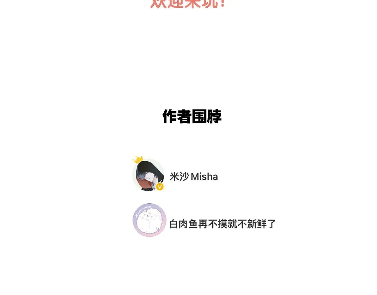 70：我听得到137