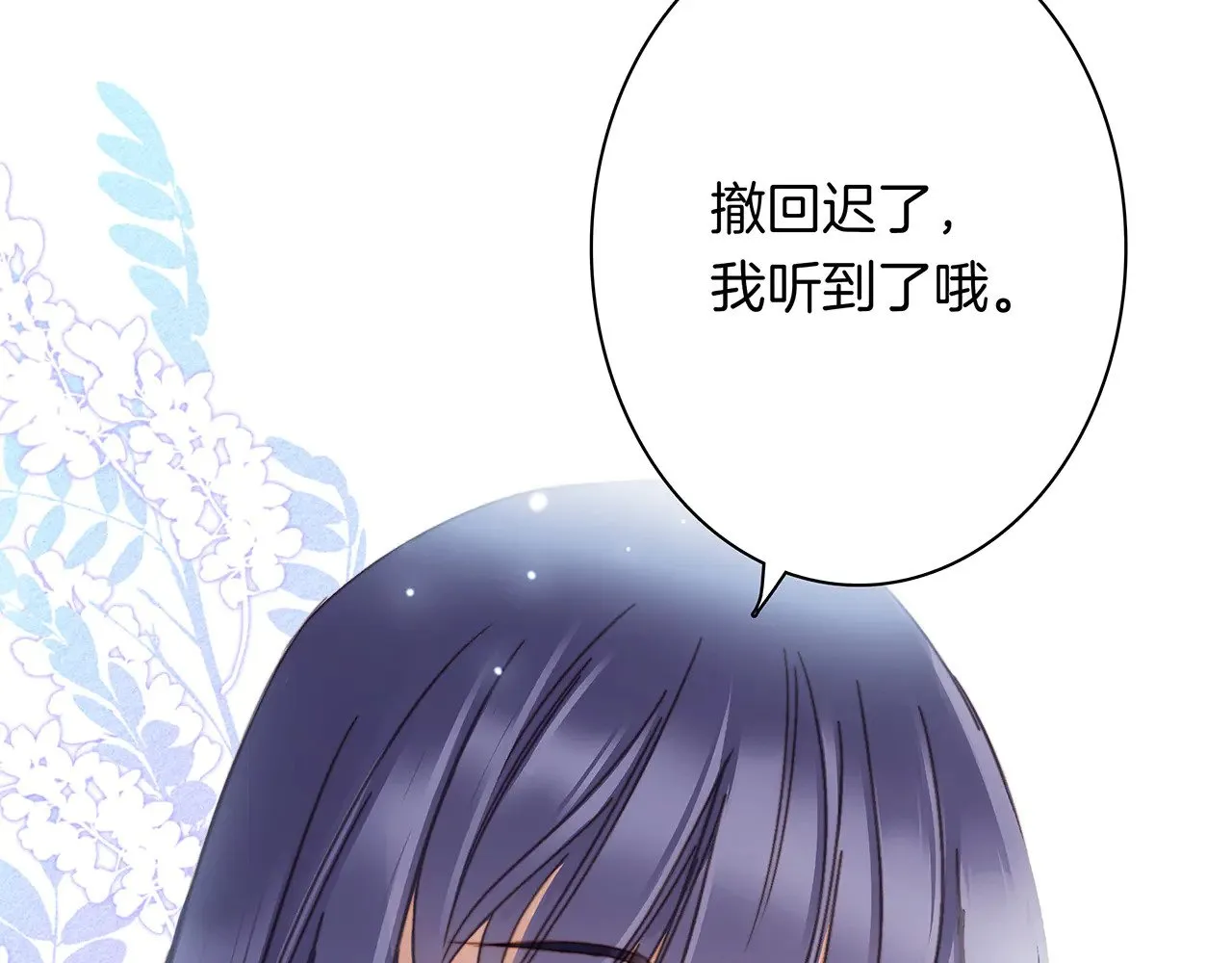 70：我听得到128