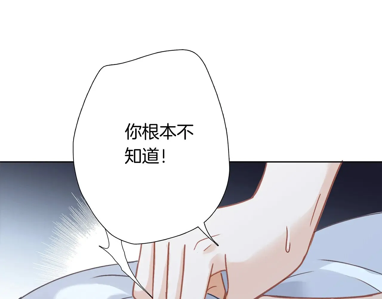70：我听得到43