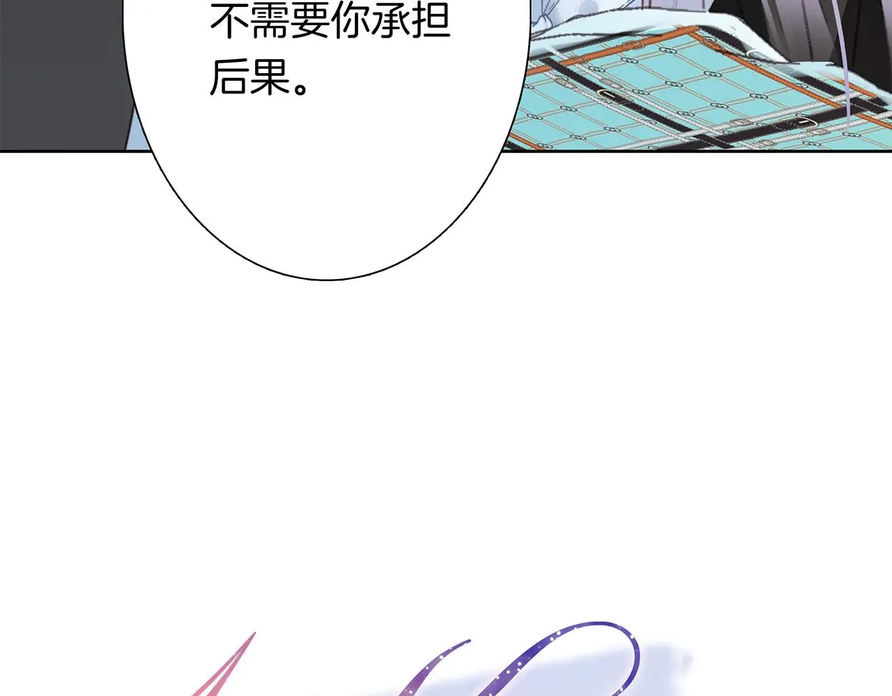 70：我听得到15