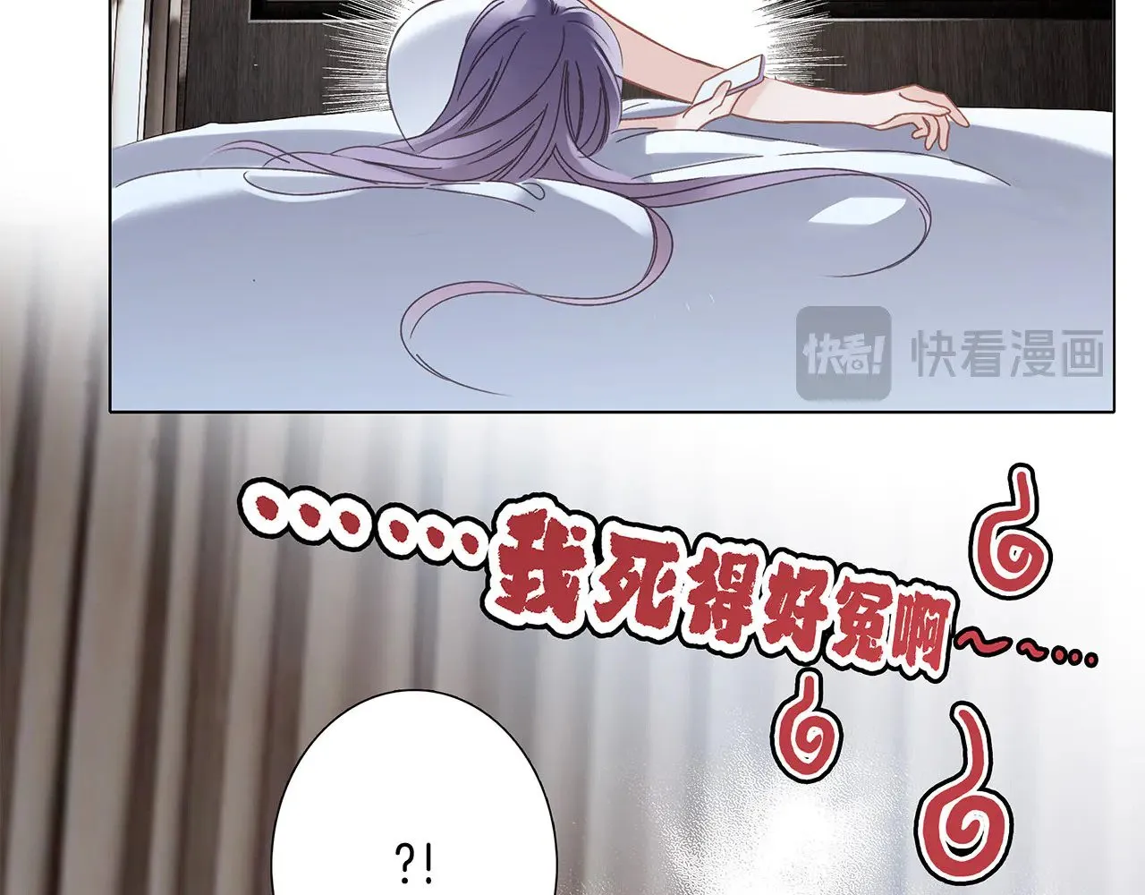 69：凶宅惊魂38