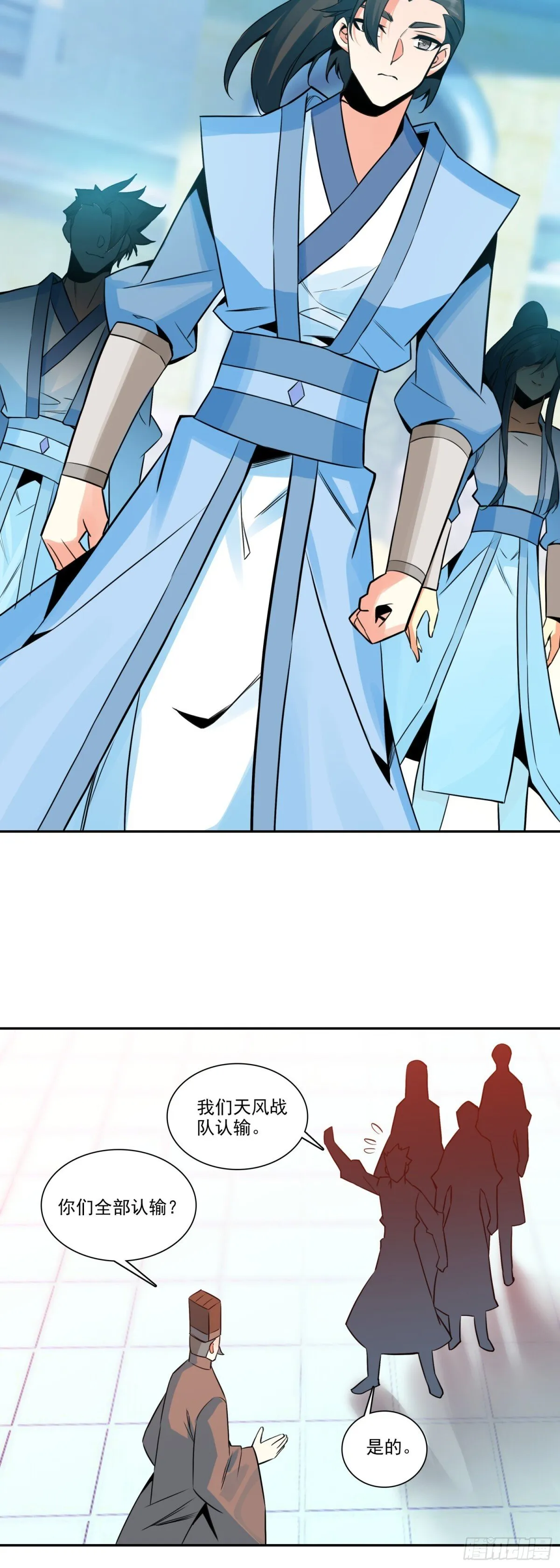 118 天珠大赛开赛13
