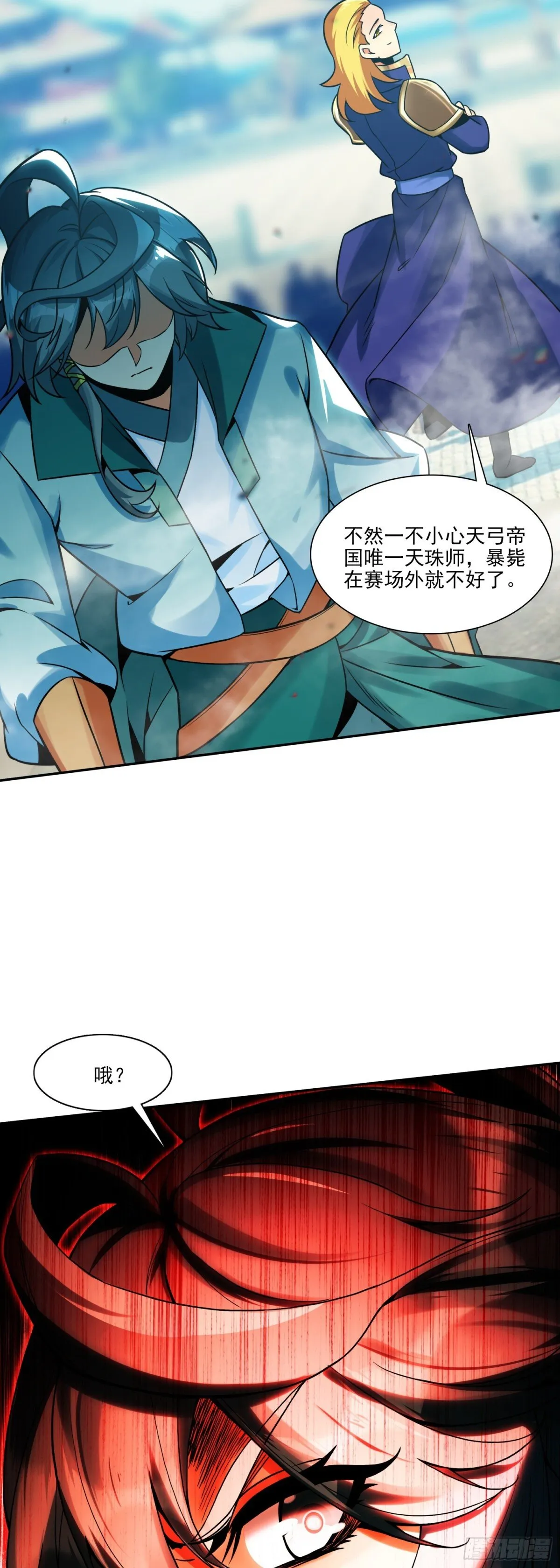 117 大赛报名9