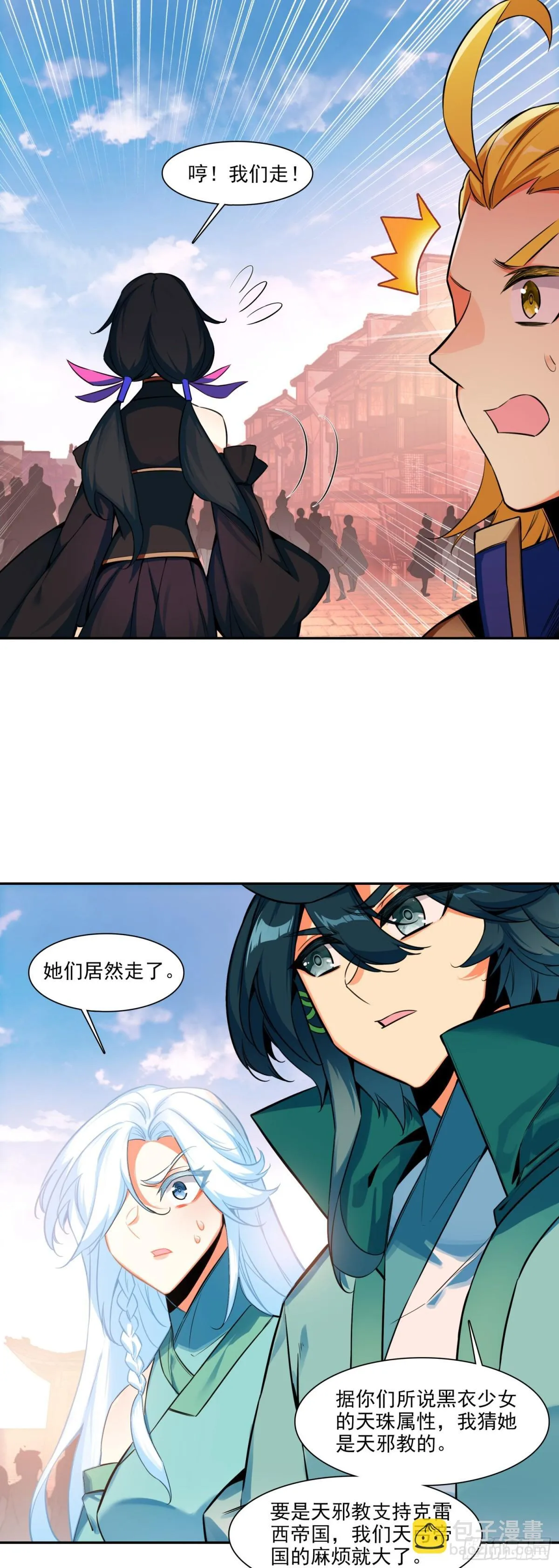 117 大赛报名24