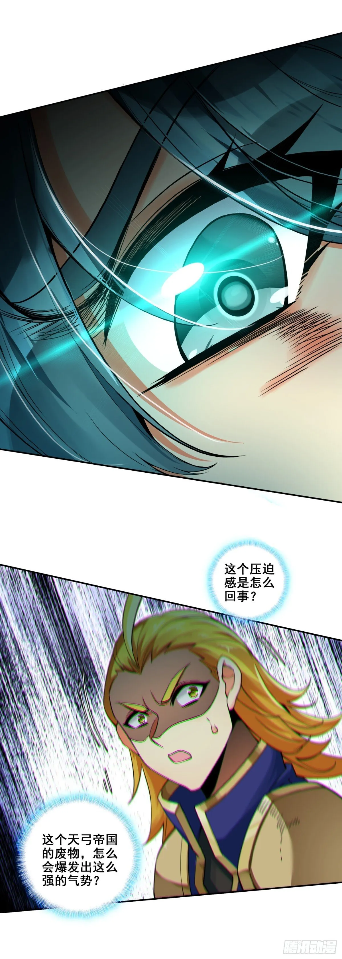 117 大赛报名11