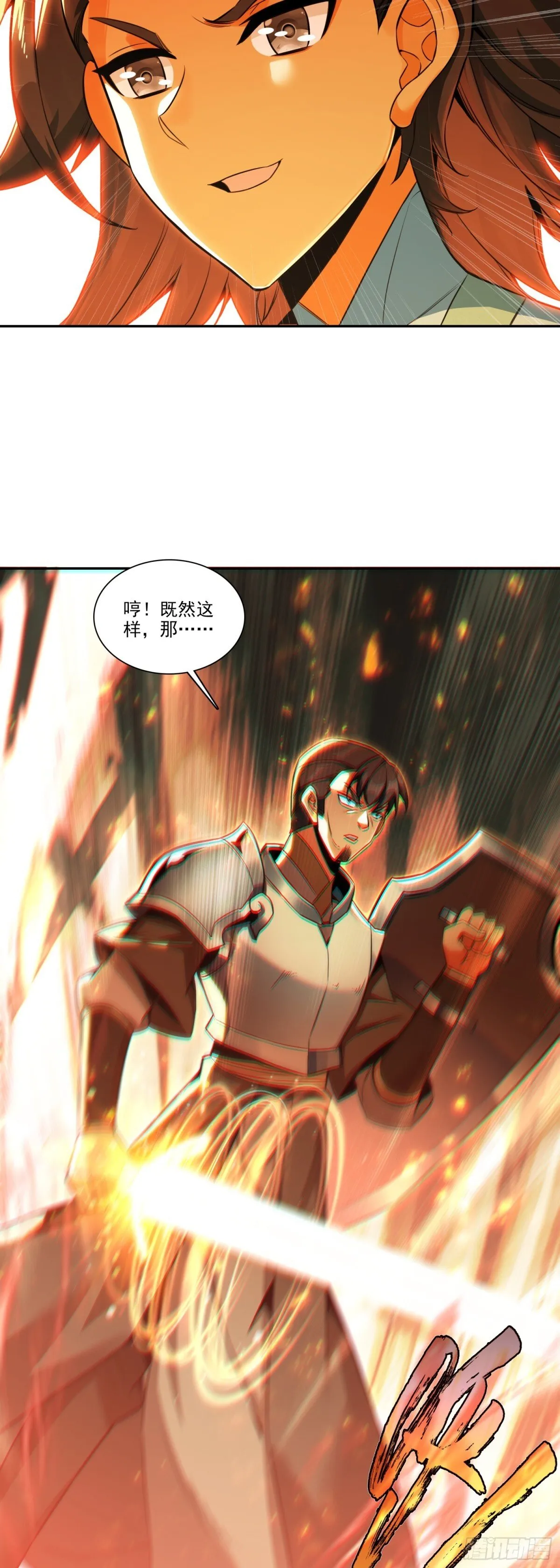 118 天珠大赛开赛23