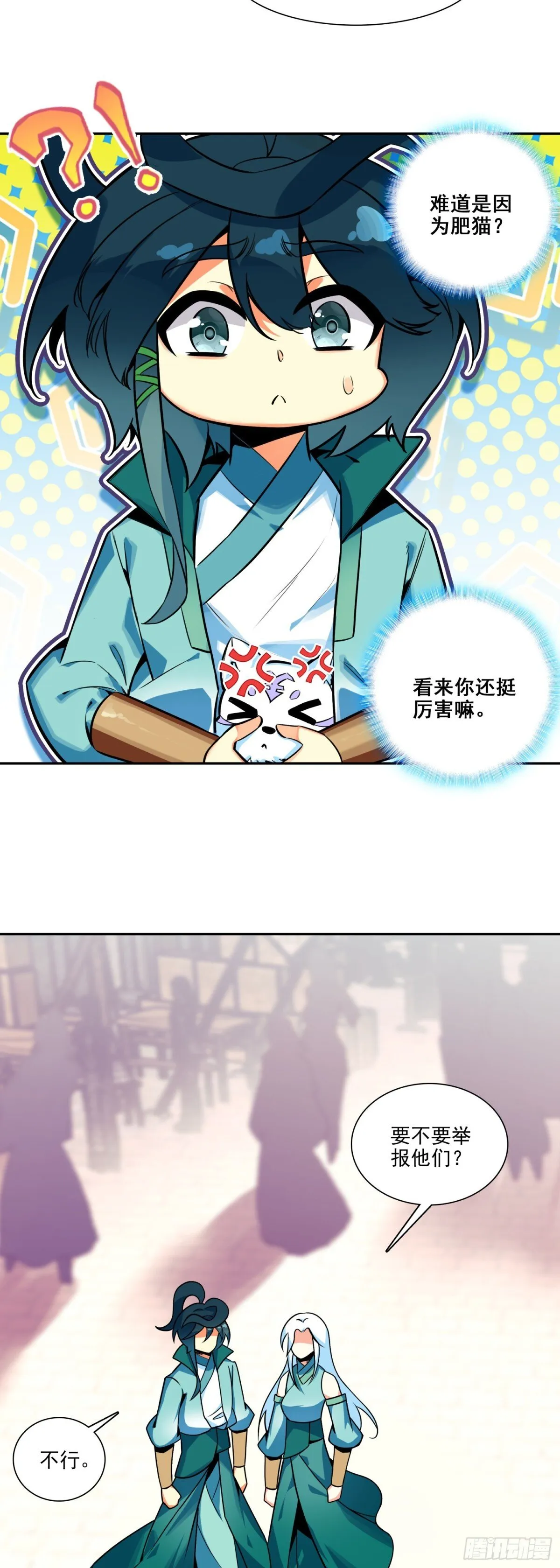 117 大赛报名25