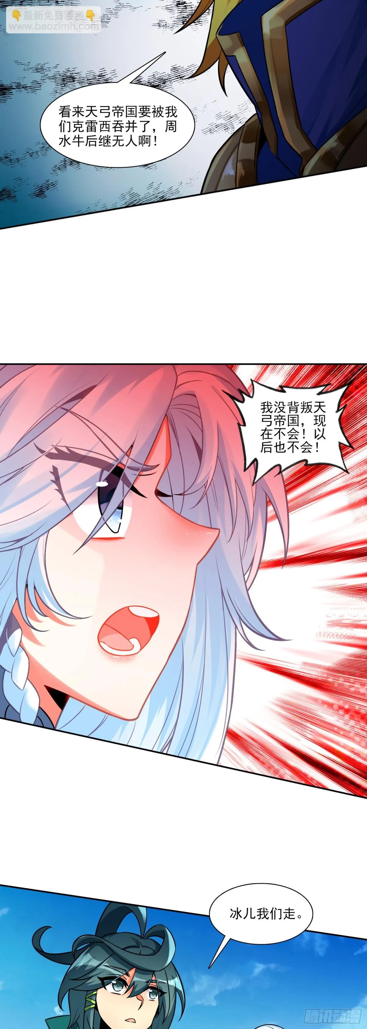 117 大赛报名7