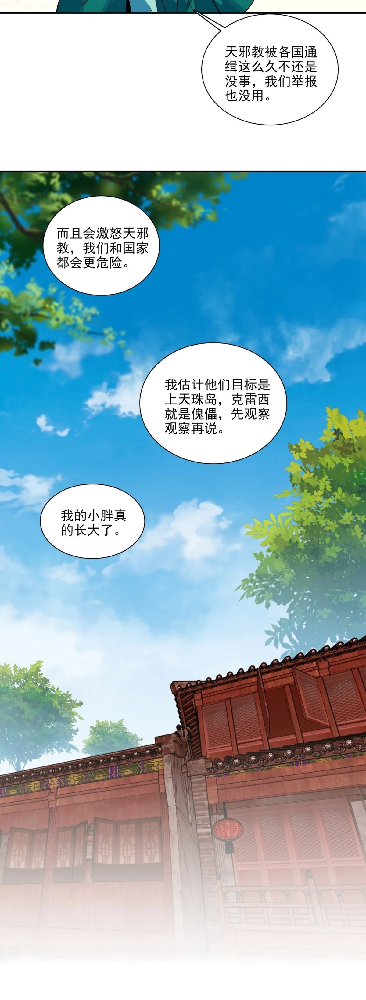 117 大赛报名26