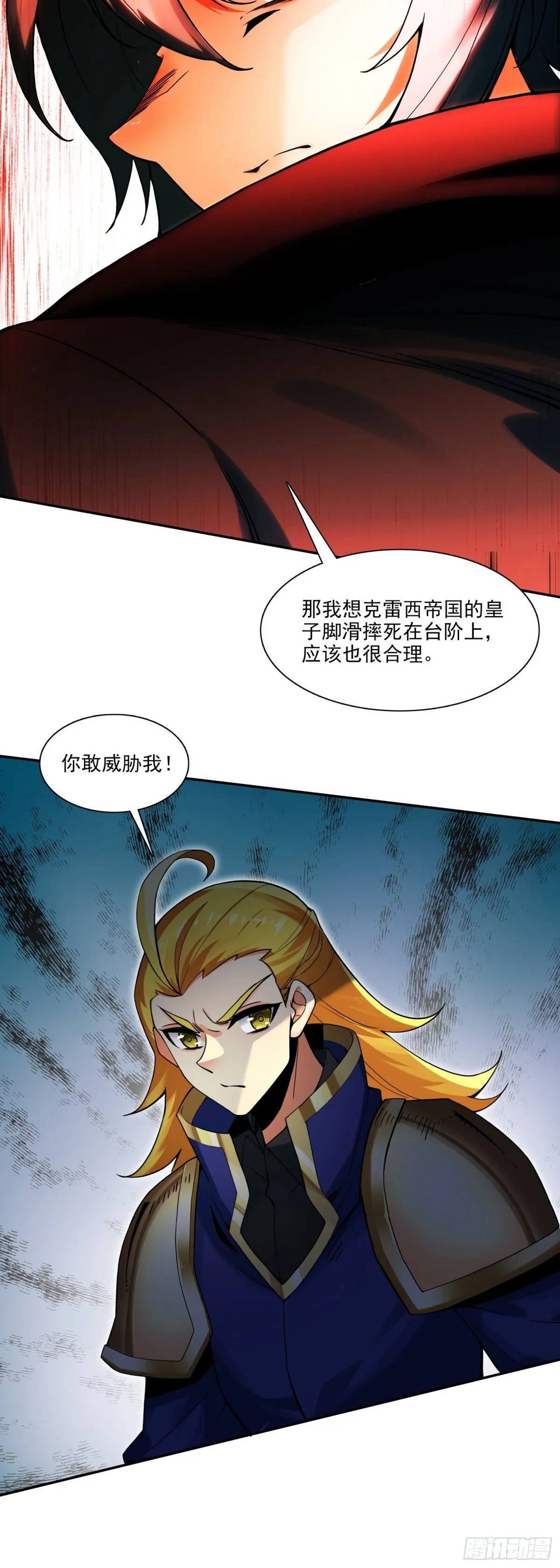 117 大赛报名10