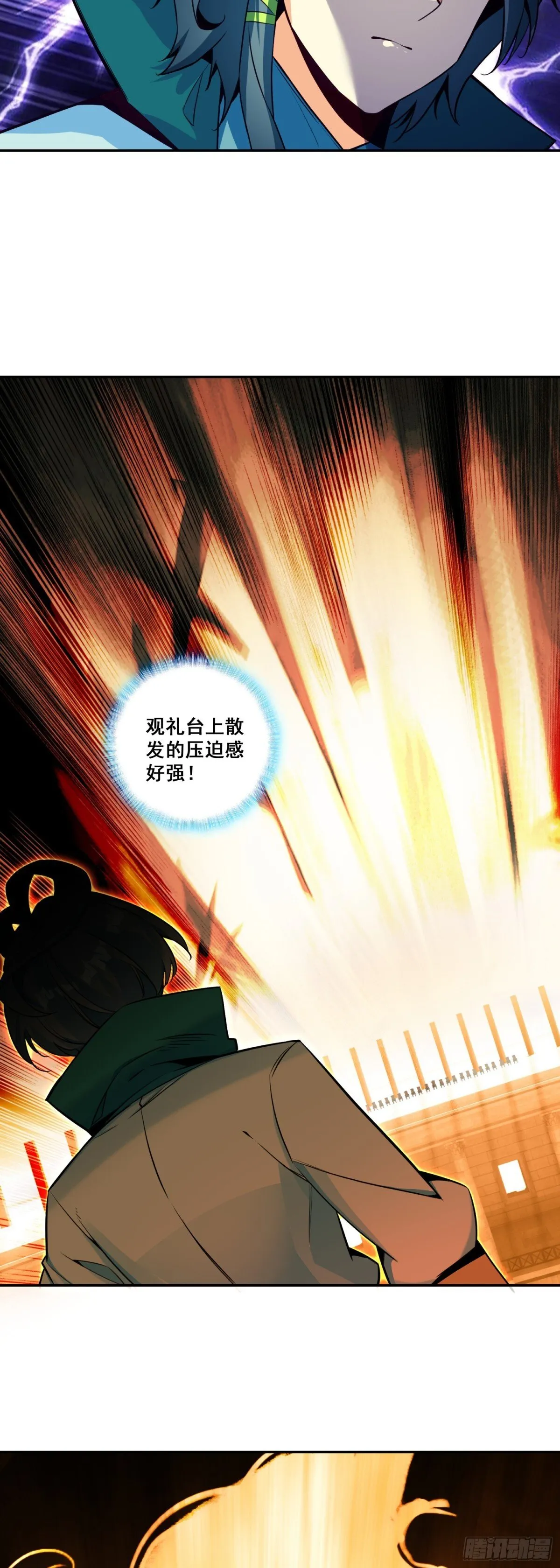 118 天珠大赛开赛7