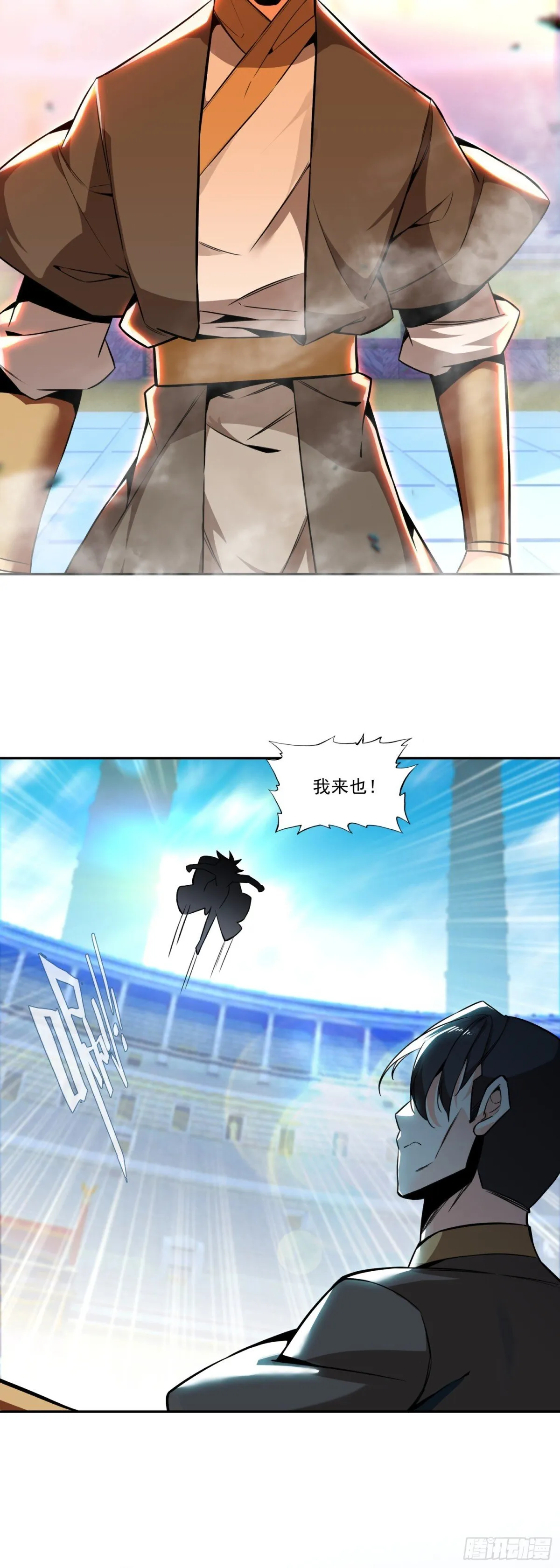 118 天珠大赛开赛17