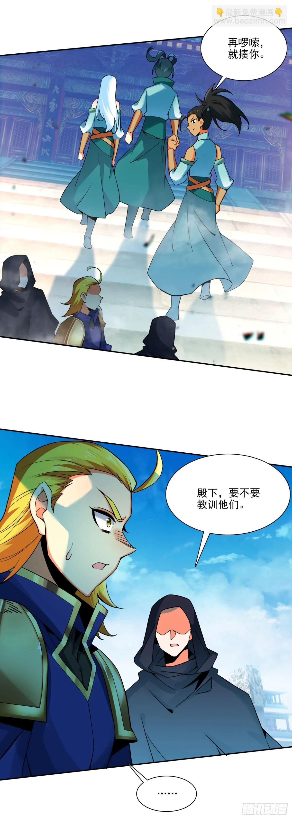 117 大赛报名12