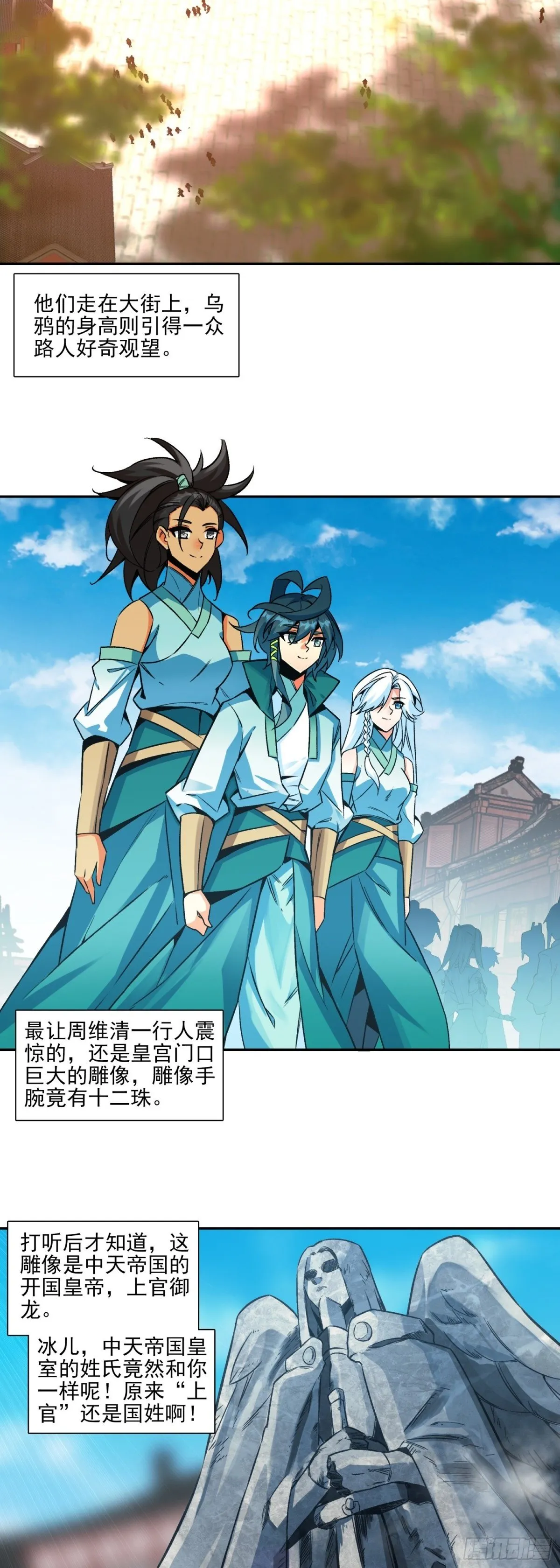 117 大赛报名1