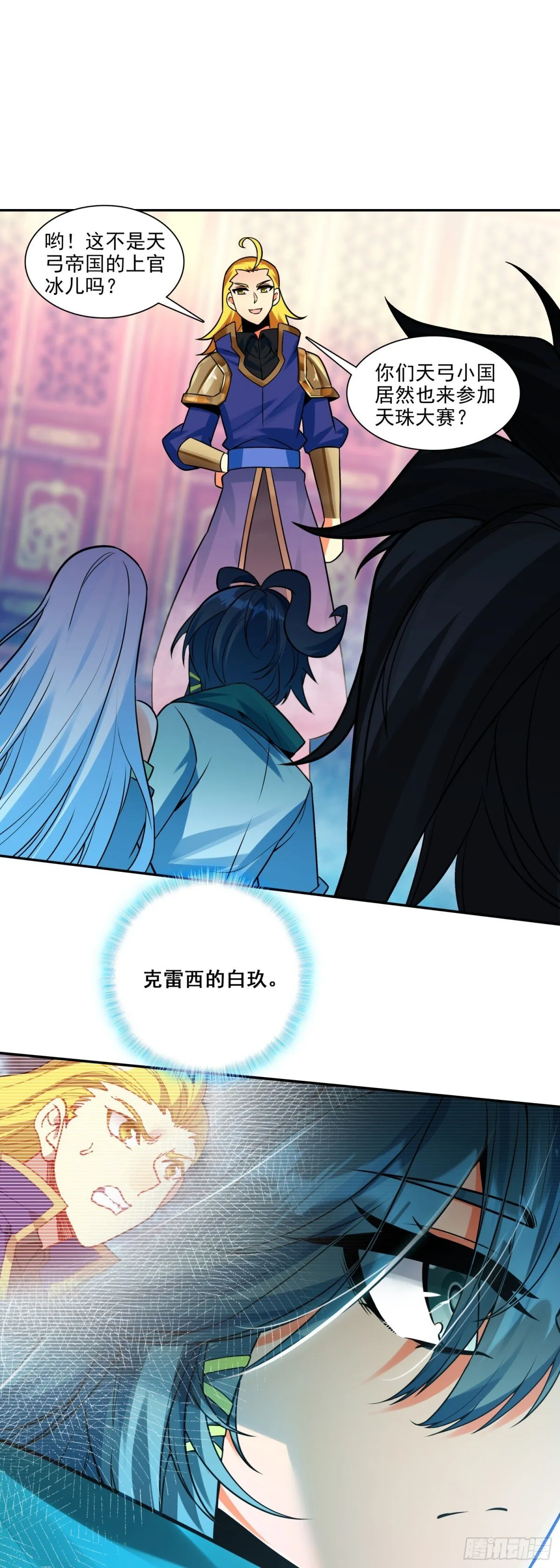 117 大赛报名5