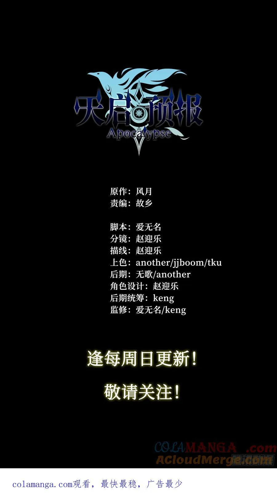 136 自作聪明32