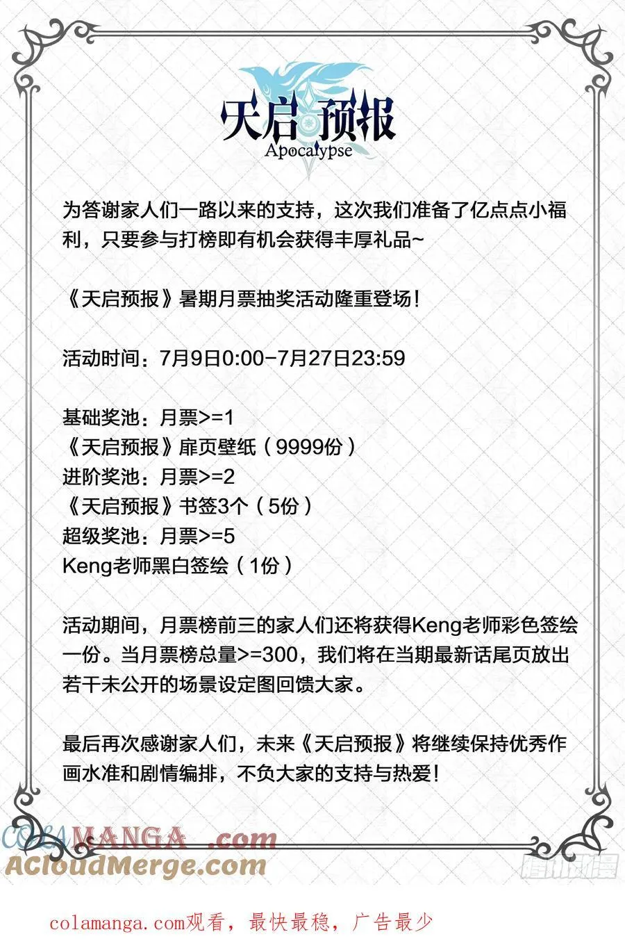 138 谢谢你36