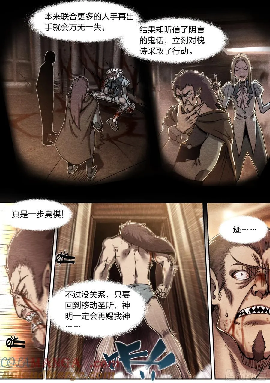 139 现身18
