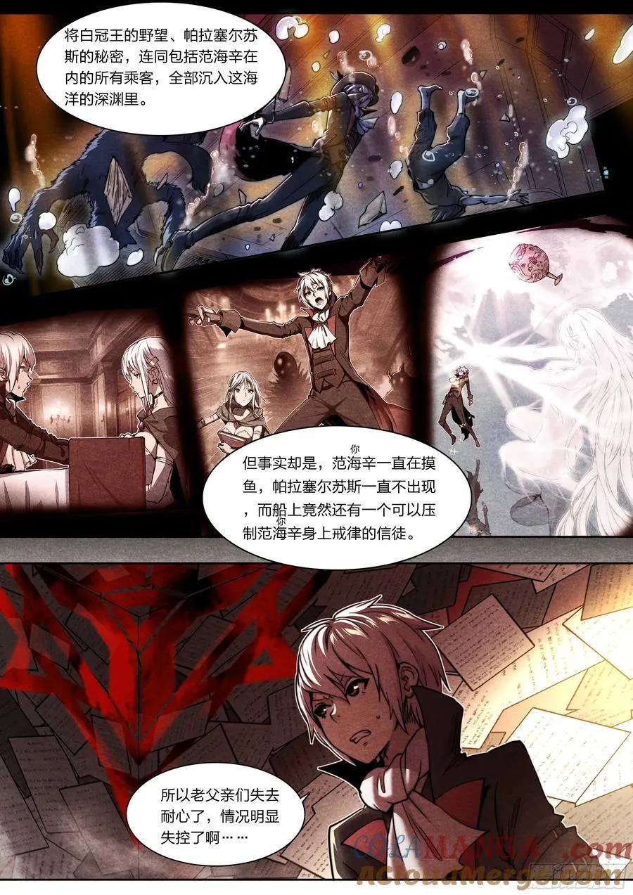 136 自作聪明24