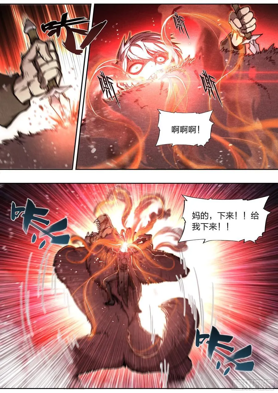 139 现身5