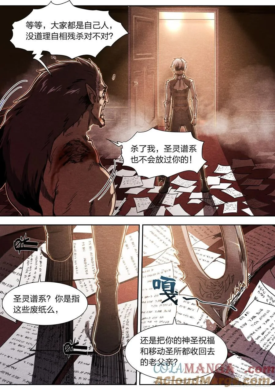 139 现身20
