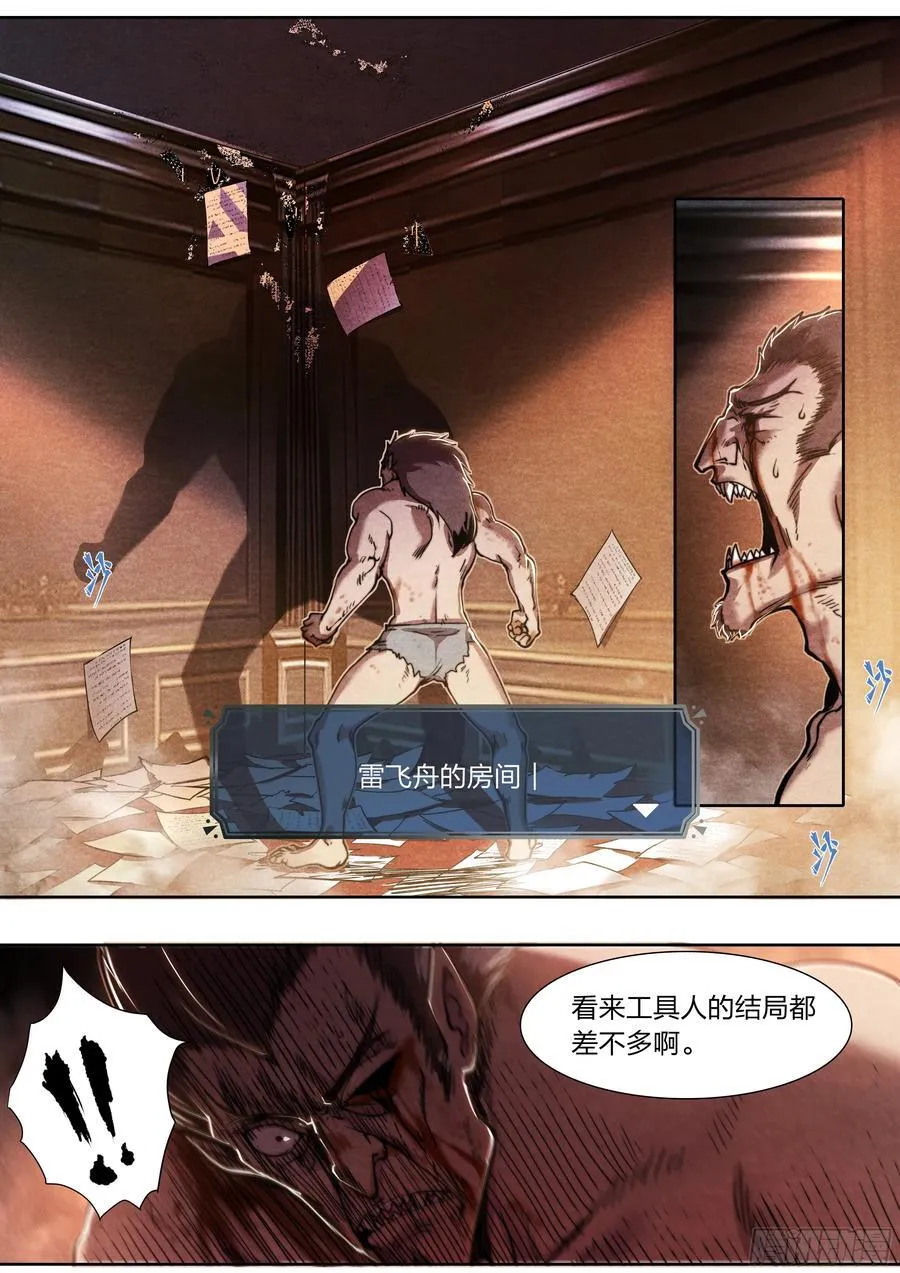 139 现身19