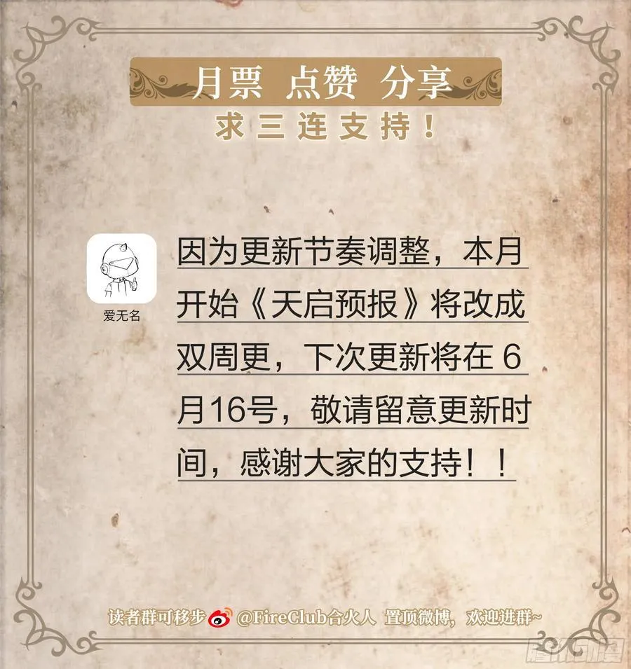 135 血罚39