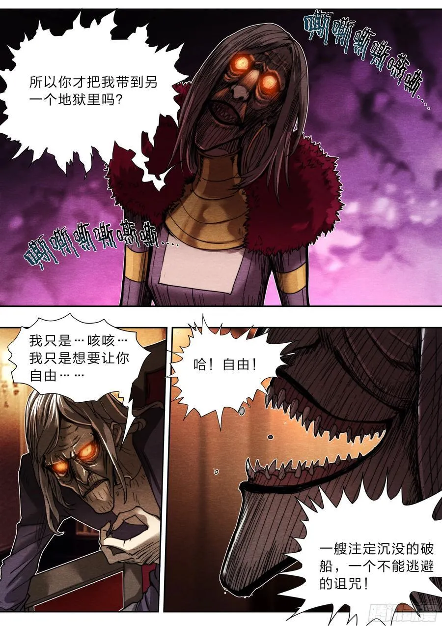 135 血罚35