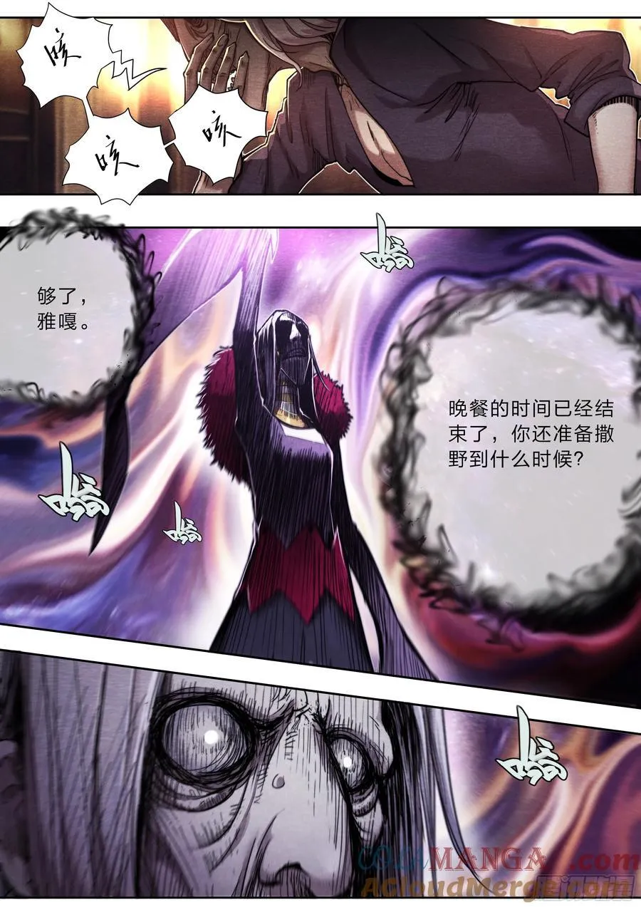 135 血罚32