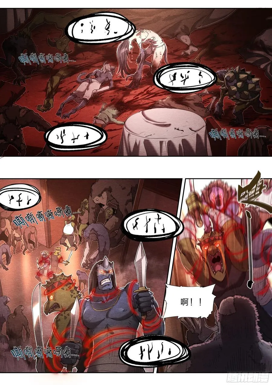 135 血罚3