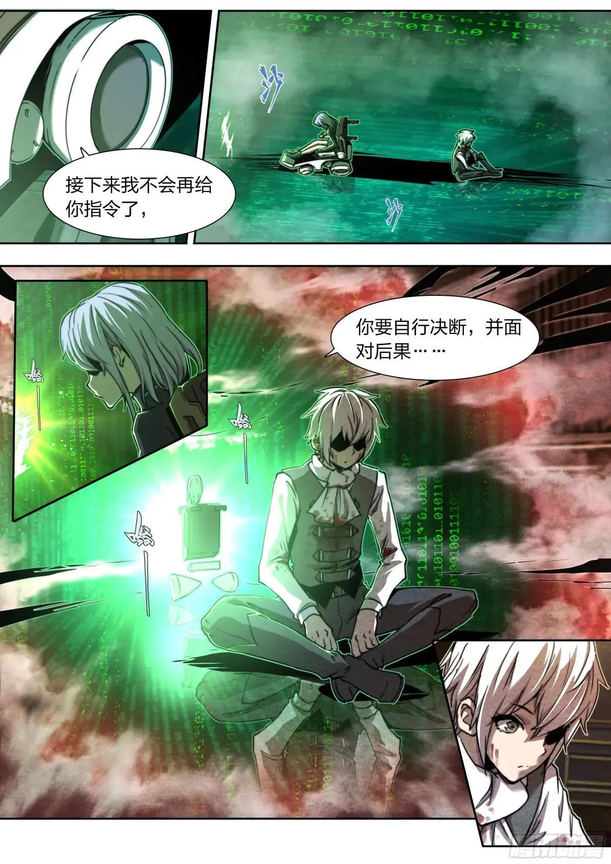 141 选择5