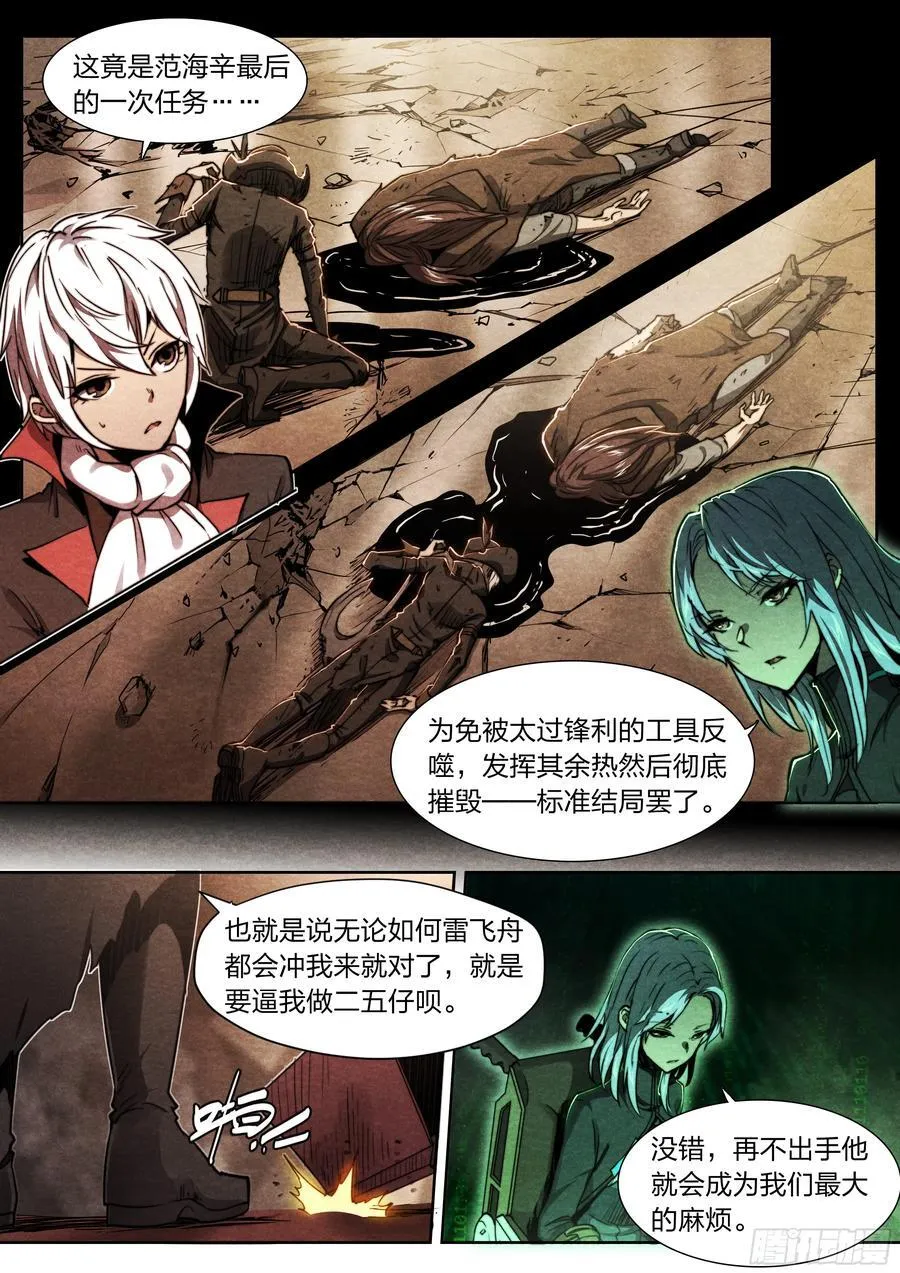 136 自作聪明25