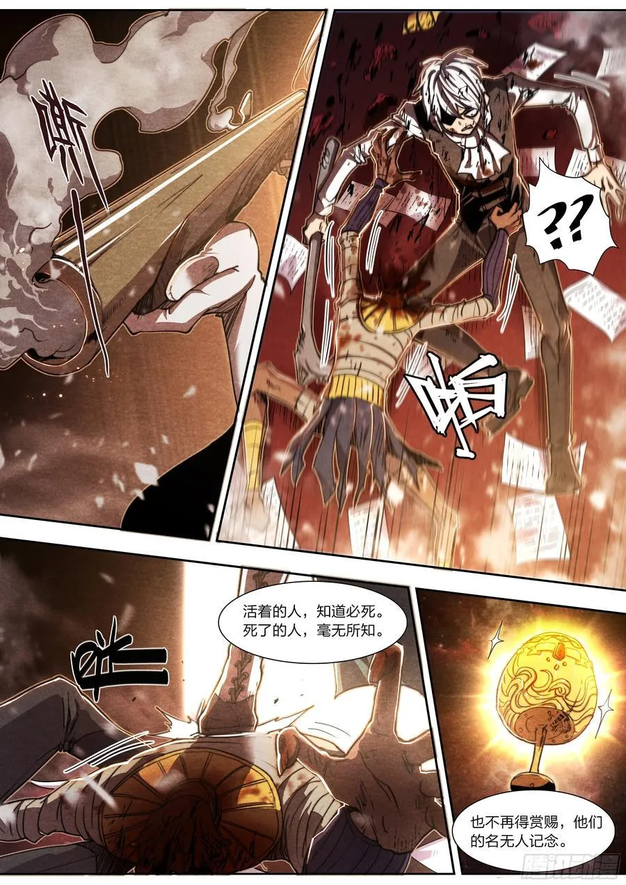 140 帕拉塞尔苏斯5
