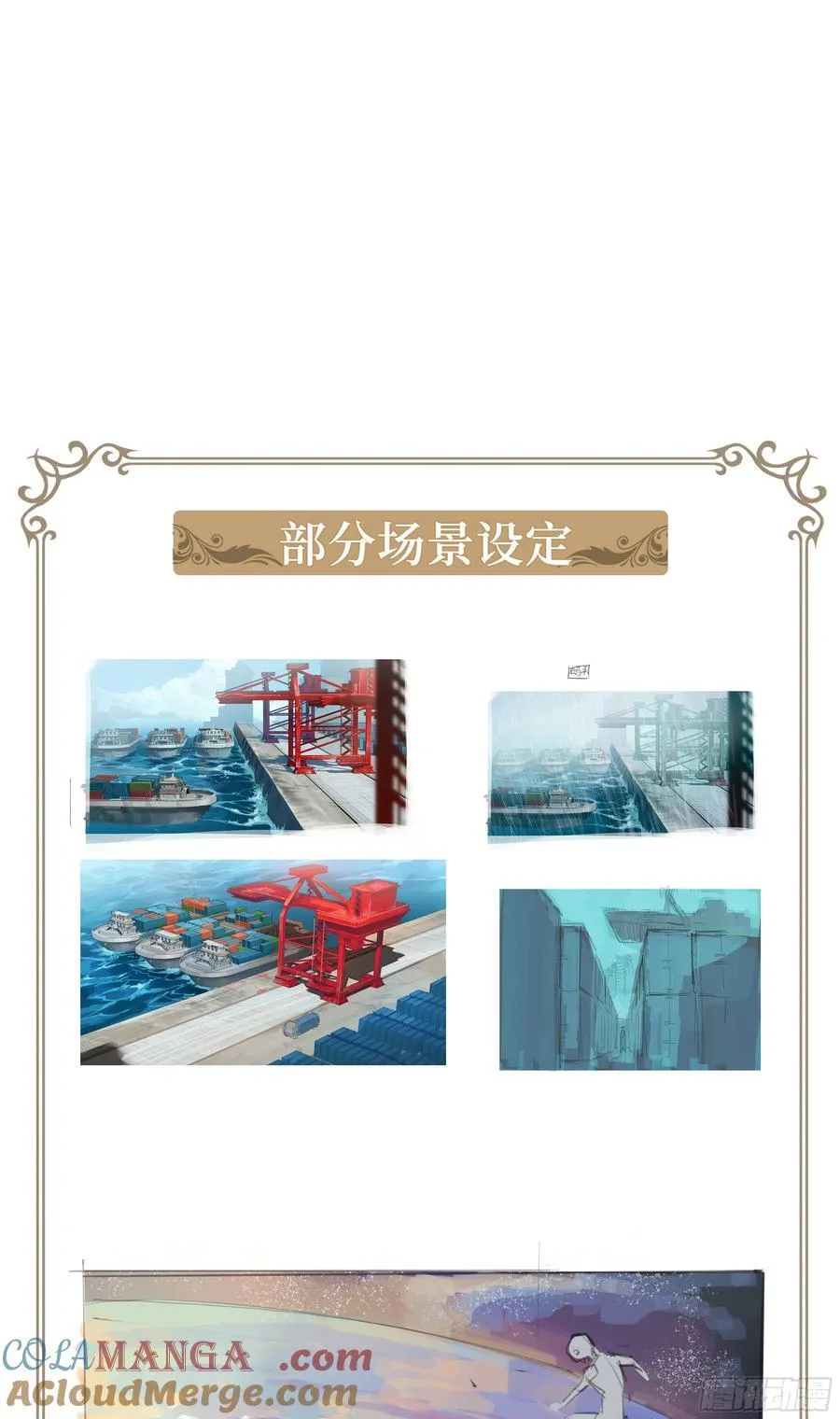 139 现身28