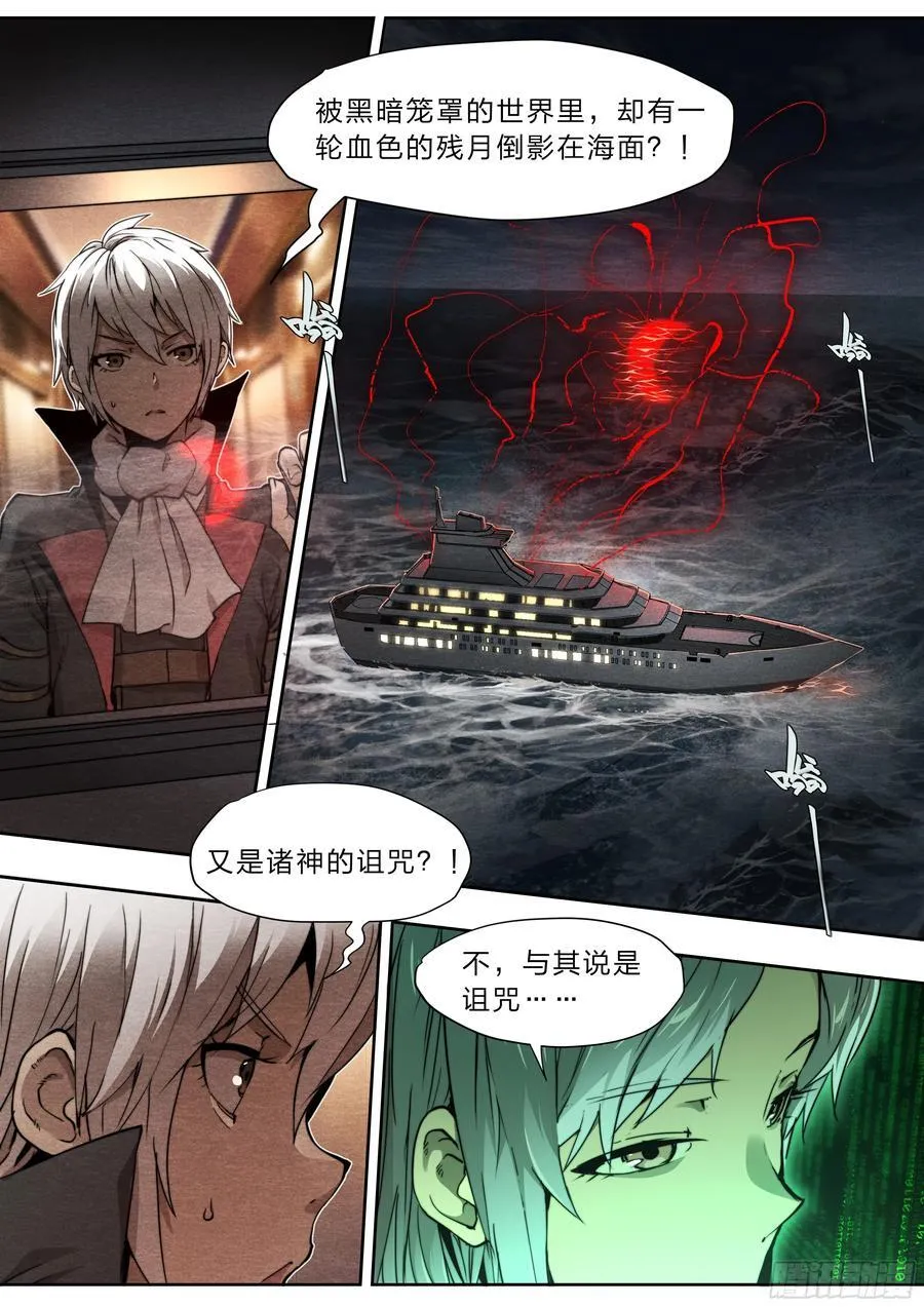 135 血罚13
