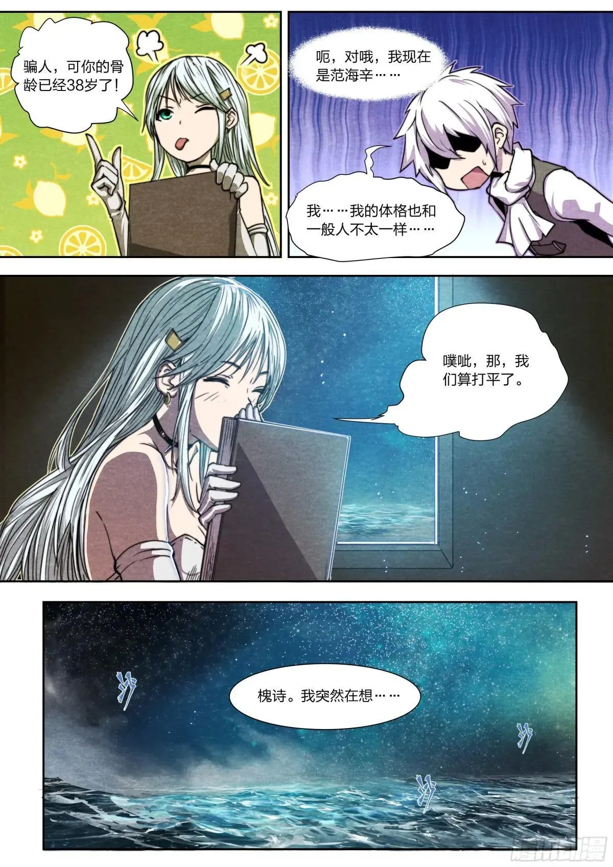 141 选择14