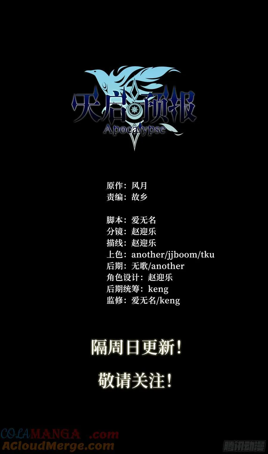137 狼与猎人26