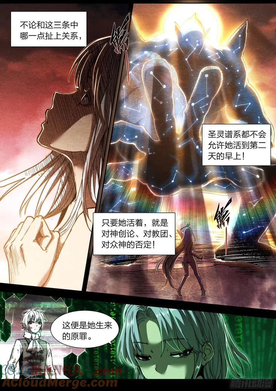 140 帕拉塞尔苏斯24