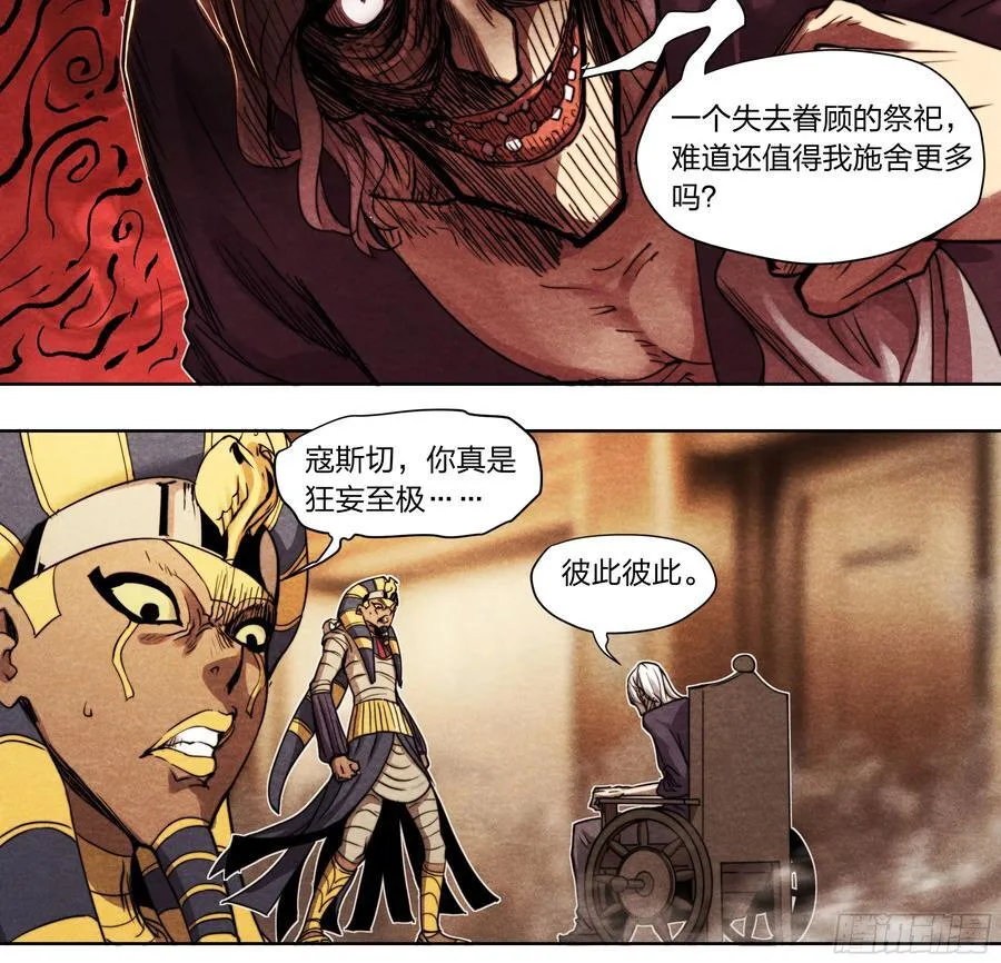 136 自作聪明7