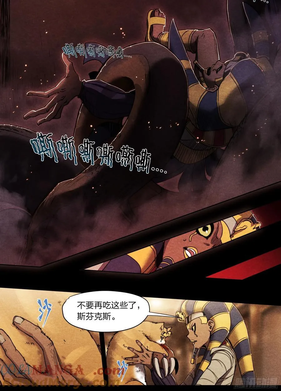 136 自作聪明12