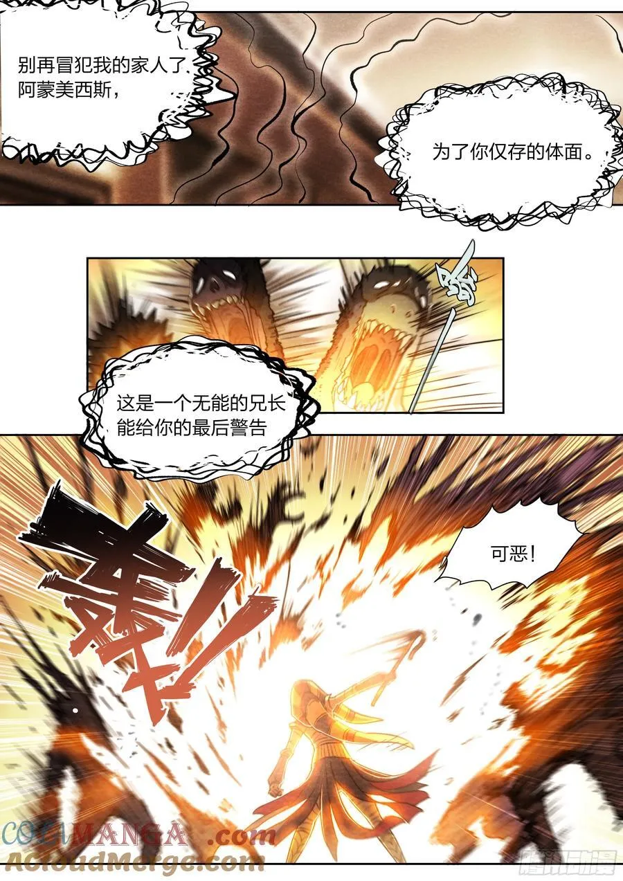 136 自作聪明8
