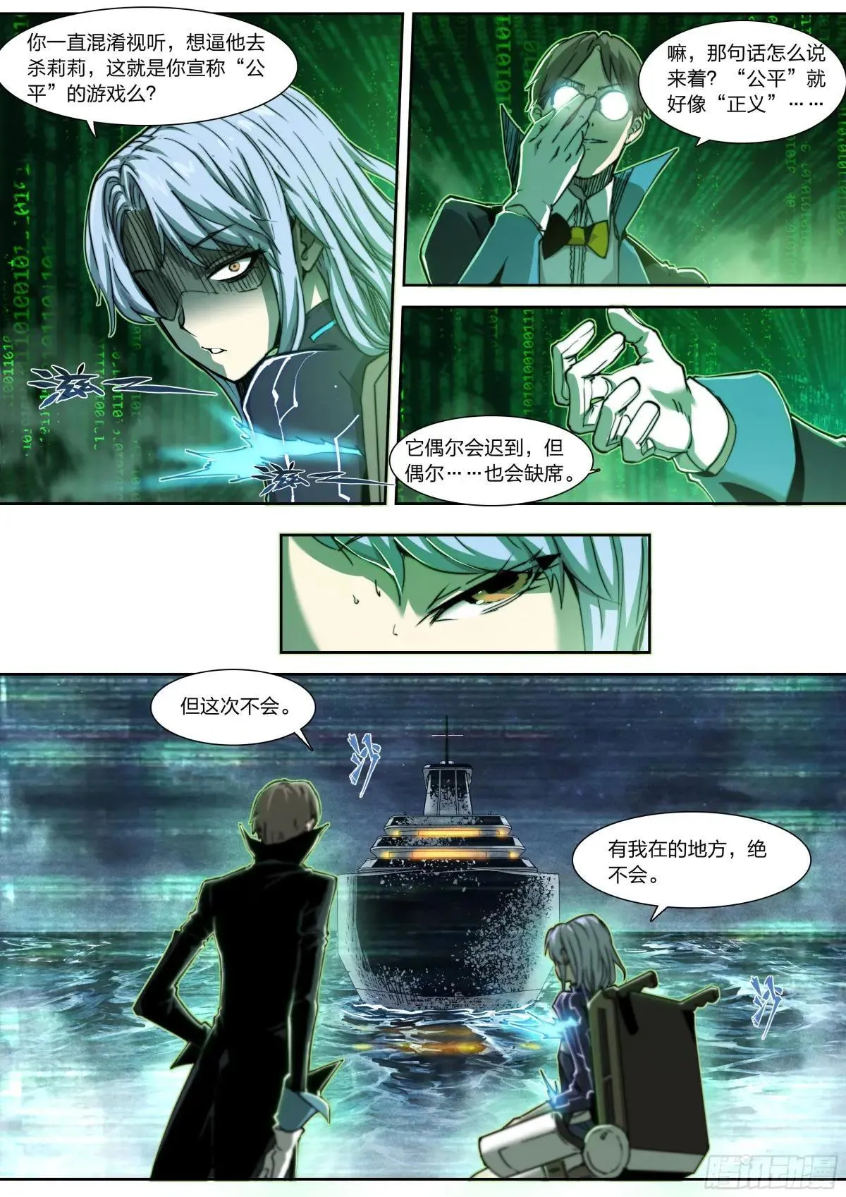 141 选择7