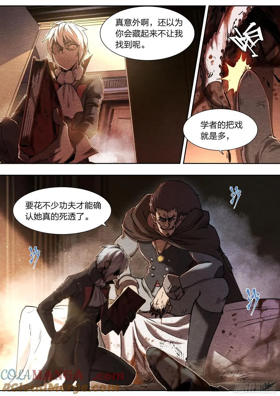 137 狼与猎人12