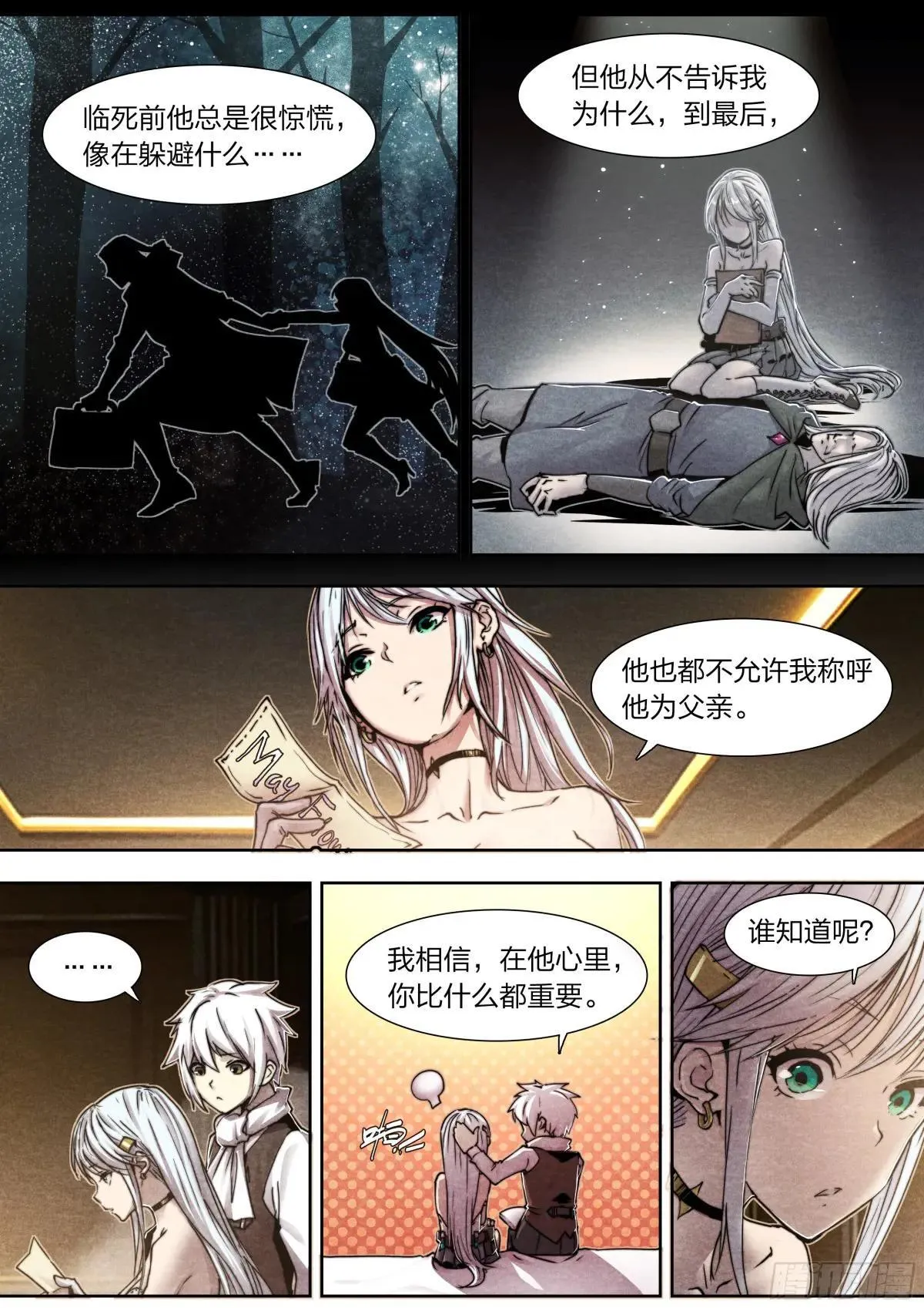 141 选择11