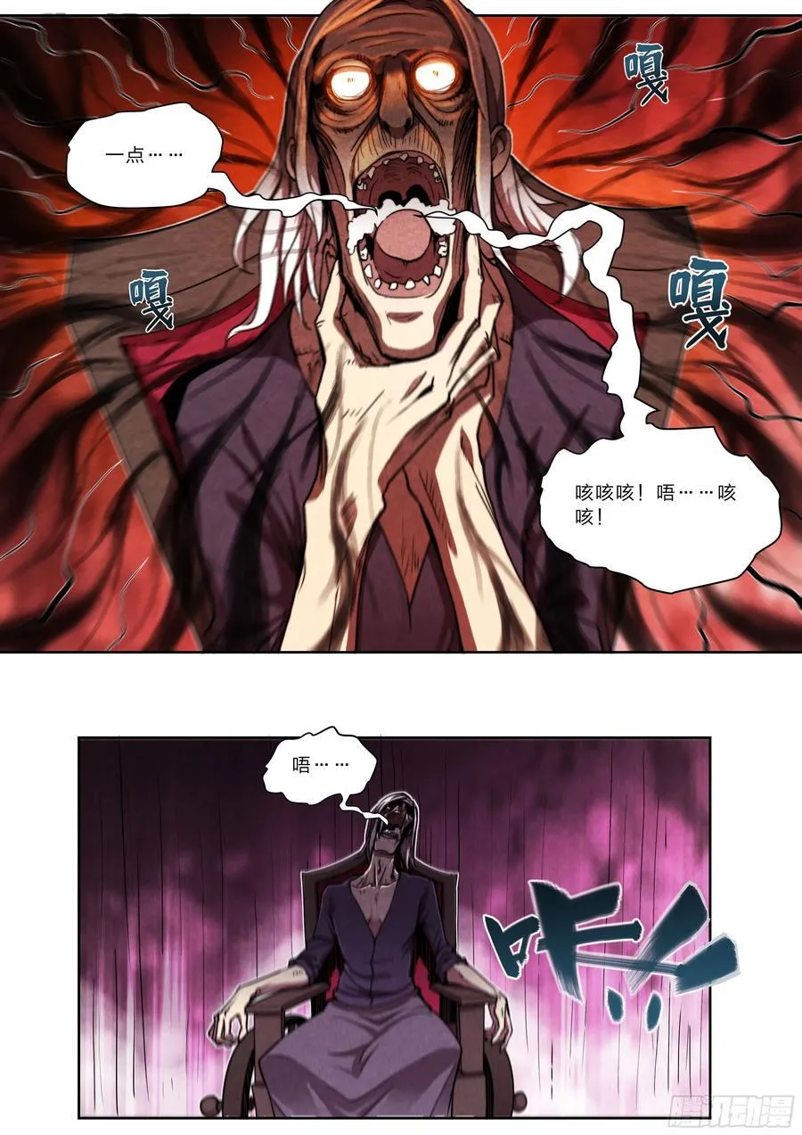 135 血罚37